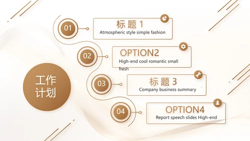 金色签约仪式启动大会战略合作策划PPT
