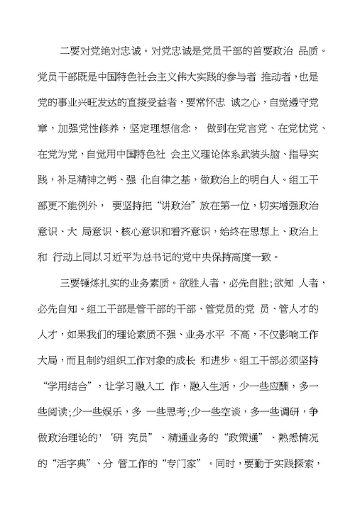 2016开展两学一做学习教育活动总结精选汇编