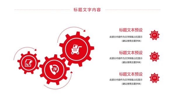 中国人民法官法律法规法律讲堂工作PPT模板