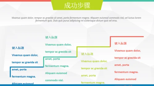 欧美低面商务汇报通用PPT模板