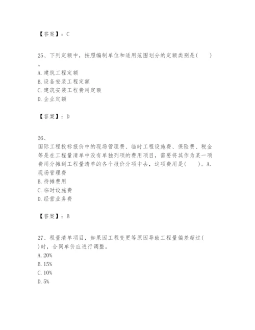 2024年一级建造师之一建建设工程经济题库附完整答案【历年真题】.docx