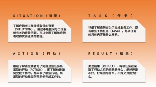 人力资源部HR企业人事招聘培训通用PPT课程