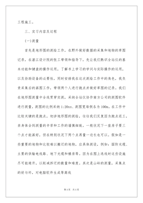 2022公路工程实习报告.docx