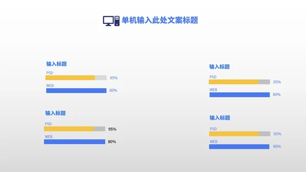 小清新几何蓝色小学生开学教学PPT模板