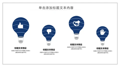 庄严大气公安警察特警武警网络民警PPT