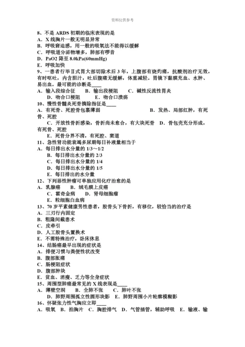 下半年台湾省主治医师外科专业知识考试试题.docx