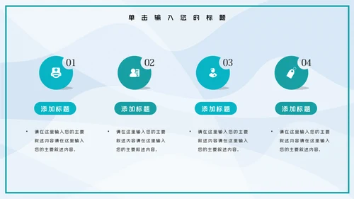 社区医疗保险保障工作总结PPT模板