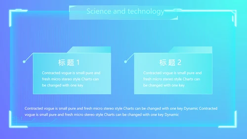 蓝色科技感公司软件介绍信息化科技商务动态PPT