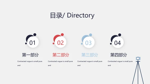 创意个性黑白摄影集照片展示动态PPT