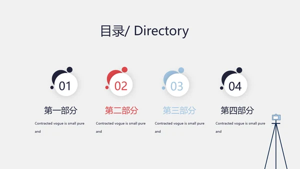 创意个性黑白摄影集照片展示动态PPT