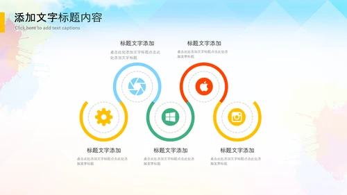 决战高考拼搏未来高考冲刺加油动员PPT