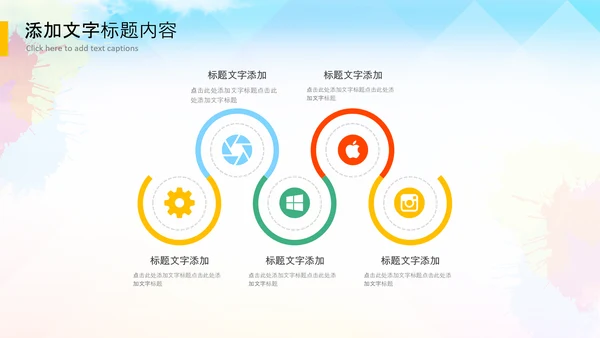 决战高考拼搏未来高考冲刺加油动员PPT