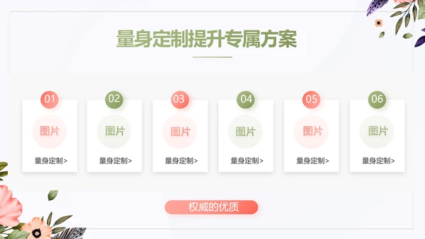 手绘水彩风班主任述职报告PPT动态模板
