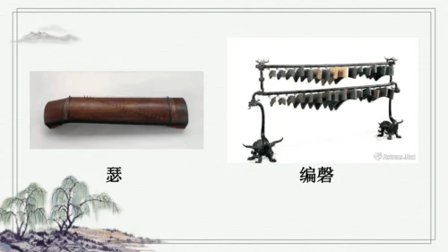 部编版五年级上册语文 6 将相和 课件