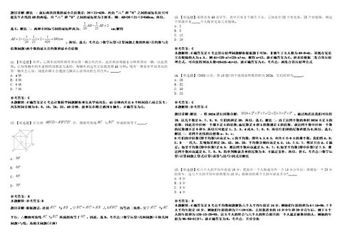 2021年03月江苏无锡市锡山区市场监督管理局招聘5人3套合集带答案详解考试版