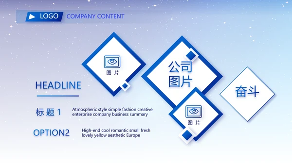 蓝色路演创新项目商业计划书商务动态PPT模板
