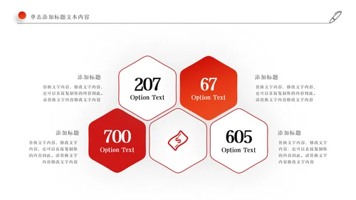 2022工作总结计划述职报告年终总结PPT