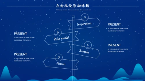 七夕节快乐爱情活动策划通用PPT模板