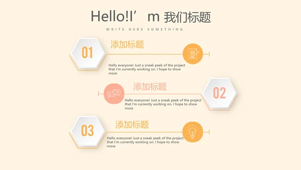 你好秋天秋季健康工作总结动态PPT模板