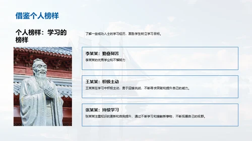 青春启航