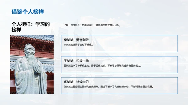 青春启航