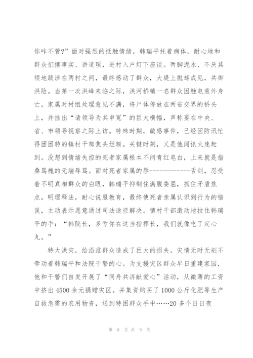 抗洪抢险精神观后感心得5篇.docx