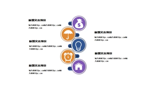 六一儿童节班会通用PPT模板
