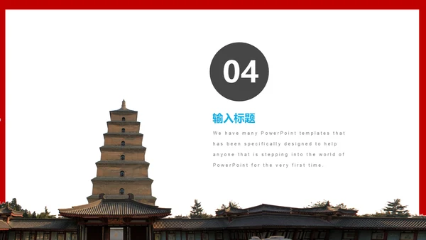 西安兵马俑旅游文化通用PPT模板