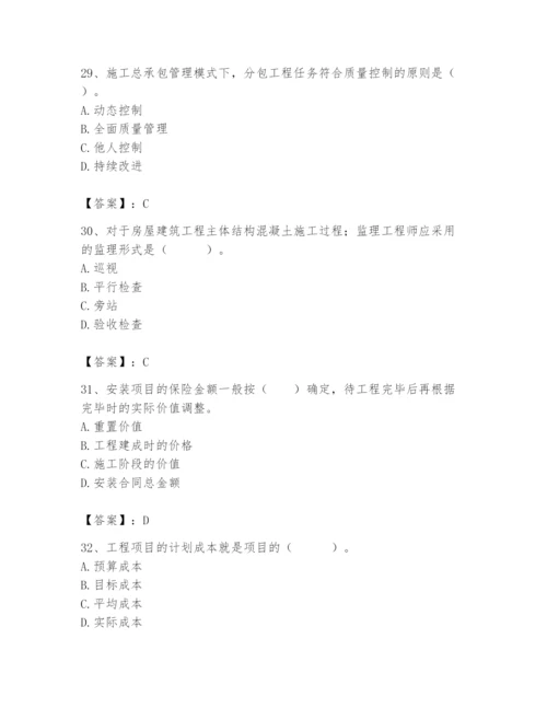 2024年初级经济师之初级建筑与房地产经济题库附参考答案【精练】.docx