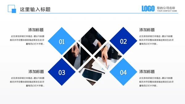 年中总结商务风季度月度工作述职报告汇报PPT