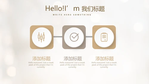 毕业典礼晚会通用动态PPT
