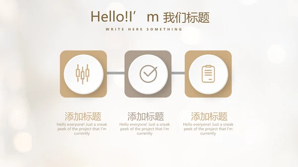 毕业典礼晚会通用动态PPT