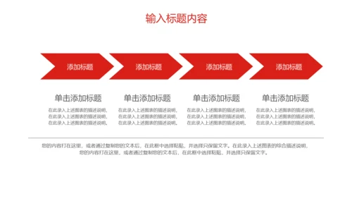 致敬劳动者五一国际劳动节通用PPT模板