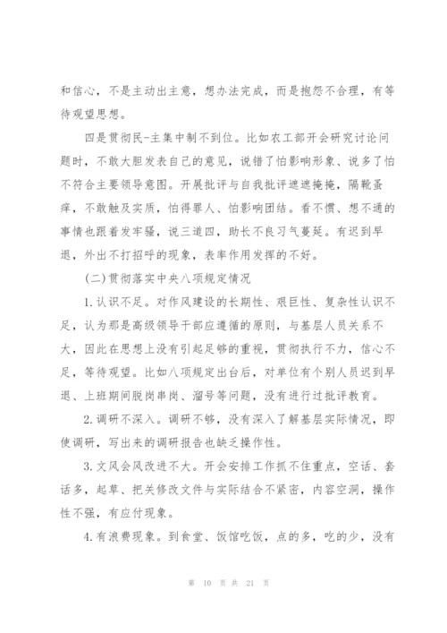 领导风险意识不强网络.docx