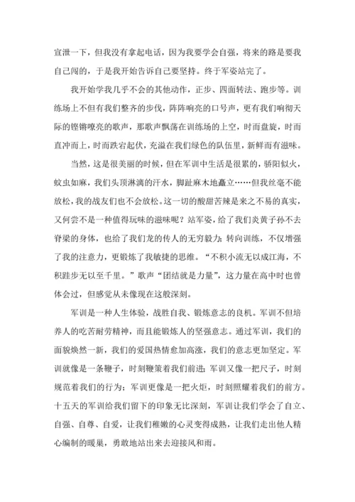 热大学生军训心得体会.docx