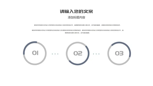 白色水彩风高级山河商务职场总结汇报PPT模板
