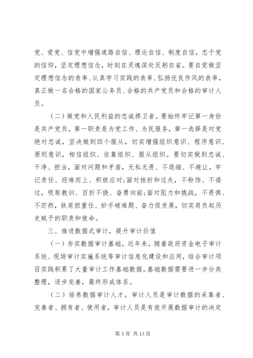 严守党规党纪+做忠诚干净担当合格党员对照检查材料.docx