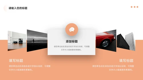 黄色高端大气图文公司宣传画册PPT模板