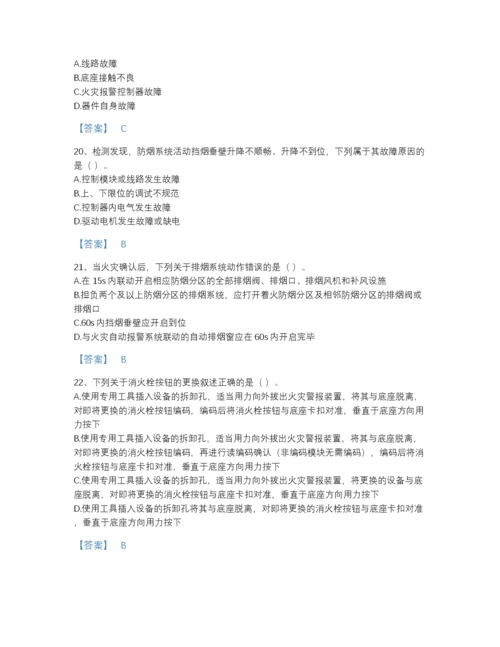 2022年吉林省消防设施操作员之消防设备中级技能自测题型题库（夺冠系列）.docx