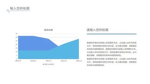 蓝色简约水彩风渐变总结汇报PPT模板