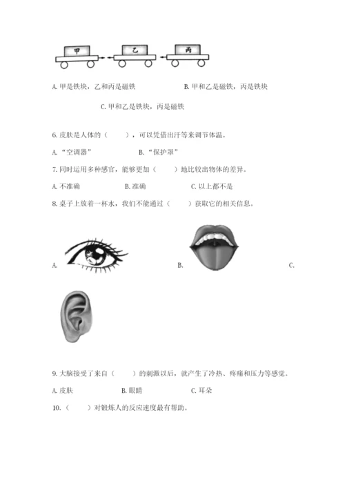 教科版小学科学二年级下册 期末测试卷（综合卷）.docx
