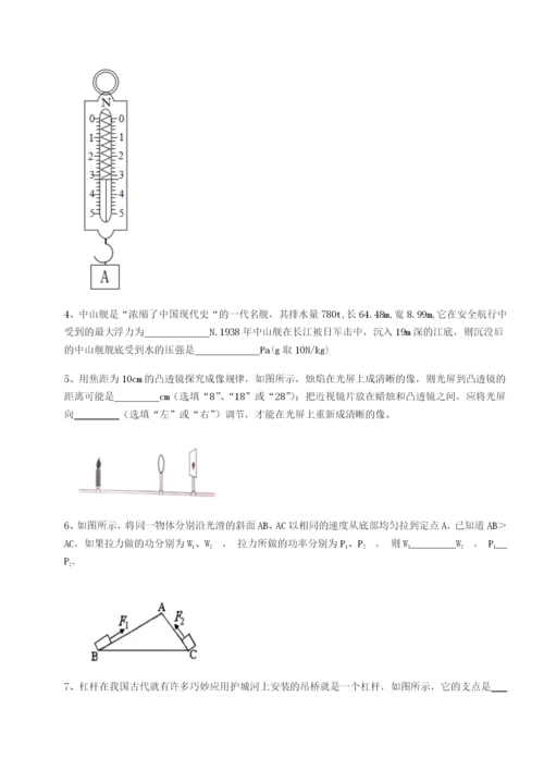湖南张家界市民族中学物理八年级下册期末考试定向测评练习题（解析版）.docx
