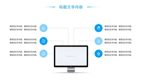 蓝色唯美出国留学全球旅游文化PPT模板