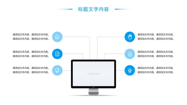 蓝色唯美出国留学全球旅游文化PPT模板