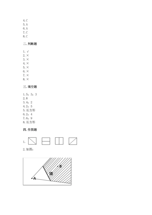 苏教版一年级下册数学第二单元 认识图形（二） 测试卷及一套答案.docx