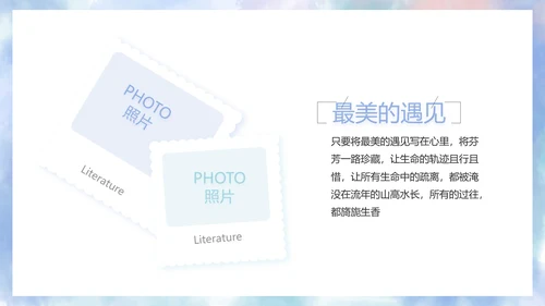致青春毕业季大学毕业纪念册电子相册动态PPT