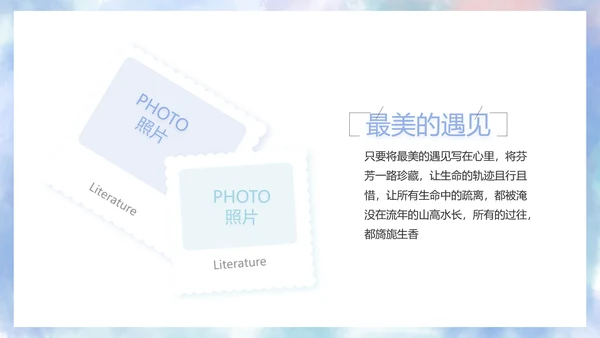 致青春毕业季大学毕业纪念册电子相册动态PPT