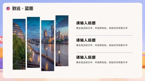 渐变创意卡通风大学生职业规划书PPT模板