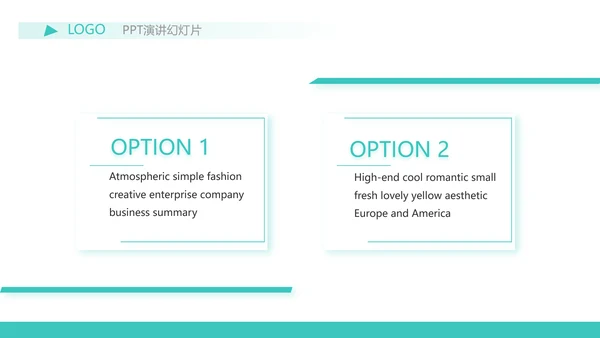 蓝色简约金融保险行业保险公司PPT