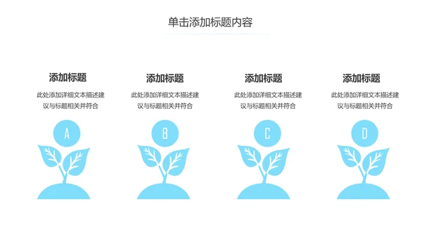 医学行业医疗大脑研究报告动态PPT模板